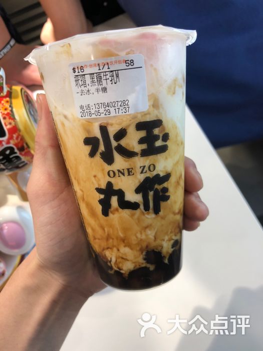 水玉丸作(汉口路店)图片 第1张