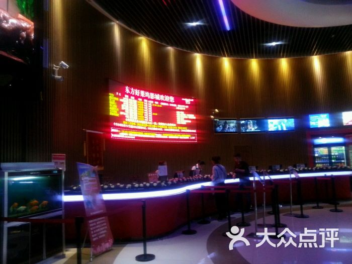 东方好莱坞国际影城(解放路店)
