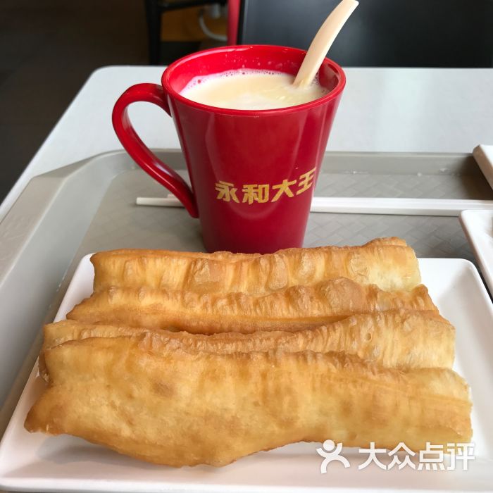 永和大王(白广店)豆浆油条图片 第3张