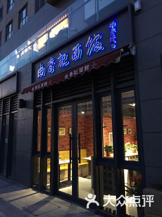 门脸