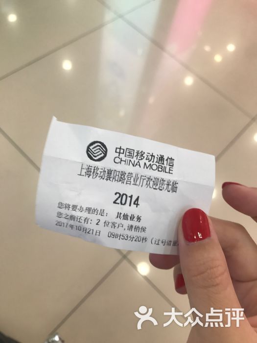 贵州移动掌上移动厅_常州移动厅总厅_湖北襄阳移动营业厅