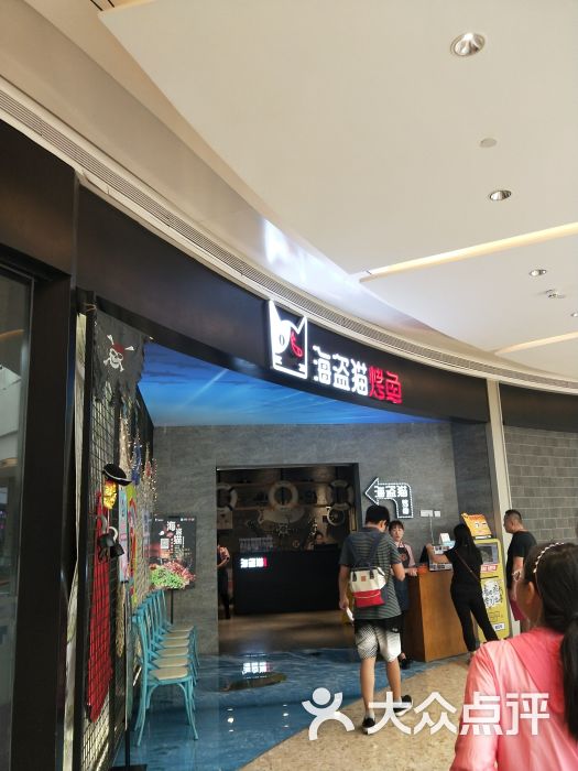 华润万象汇(密云店)图片 第4张