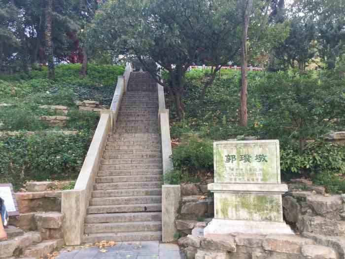 郭璞墩-"玄武湖闻名全国,进公园直走200米往左走."