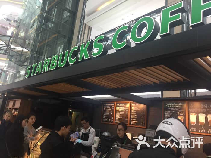 星巴克(北美新天地店)-图片-太原美食-大众点评网