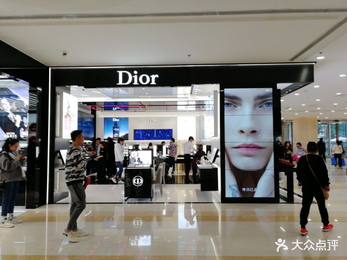 dior(赛格国际购物中心店)图片 - 第15张