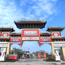 新津县人均_新津县人民医院
