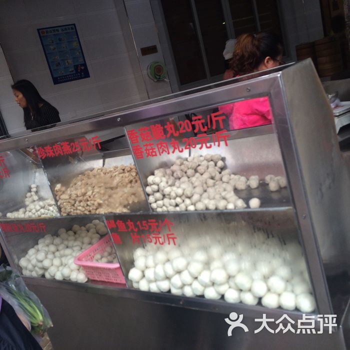 林金财鱼丸鼓楼街店