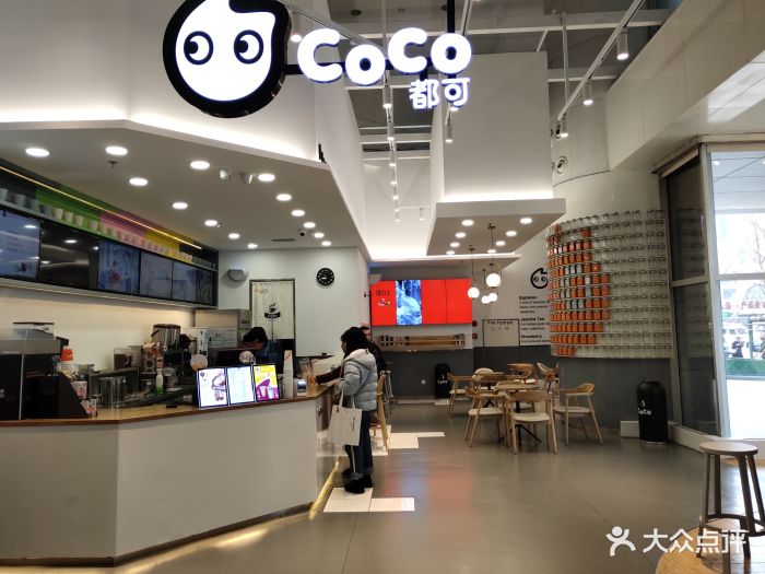 coco都可(天安国际店)图片 - 第79张