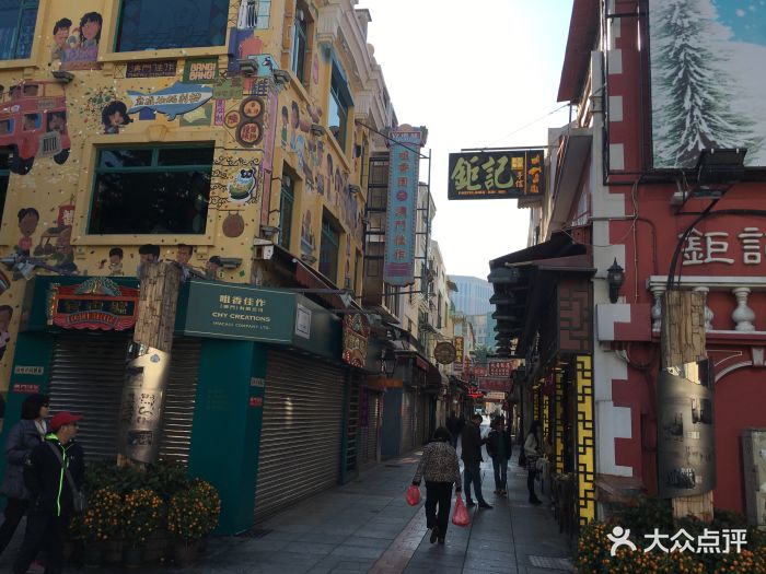 我最喜欢的澳门著名的美食街之一,短短一百.阴阳师盒美食图片