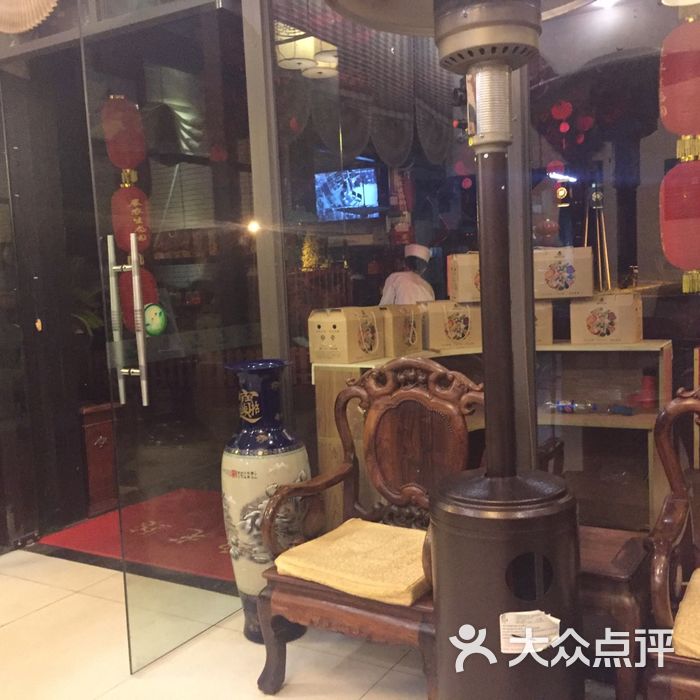 晨农生态园私房菜餐厅