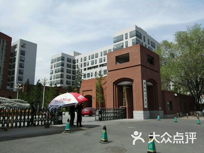 首都师范大学图片 第10张