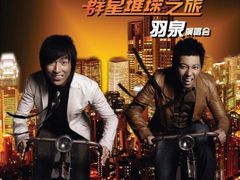 灰姑娘2046俱乐部-图片-济南