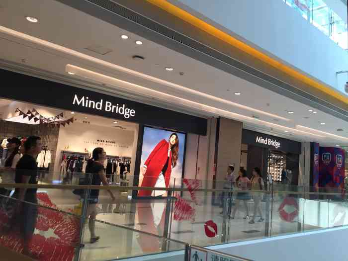 mindbridge(九方购物中心店)