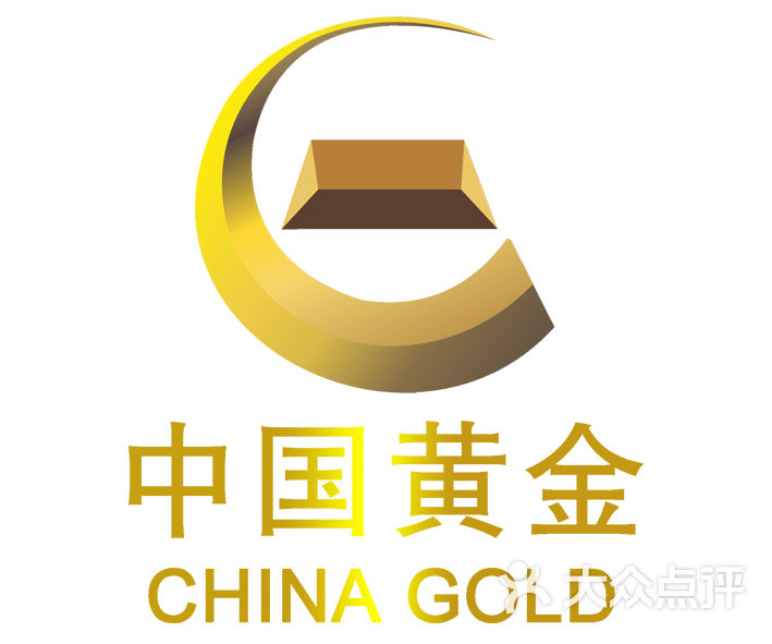 中国黄金(三峡广场店)logo图片 - 第39张