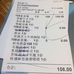 寿司简谱_寿司卡通图片(2)
