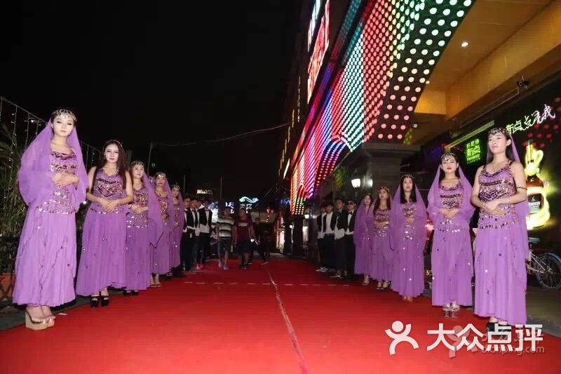 阿曼尼酒吧