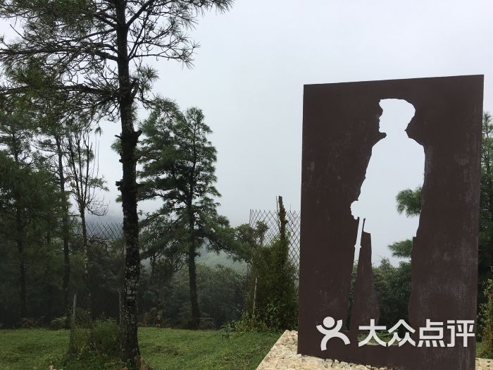杨善洲精神教育基地图片 第4张
