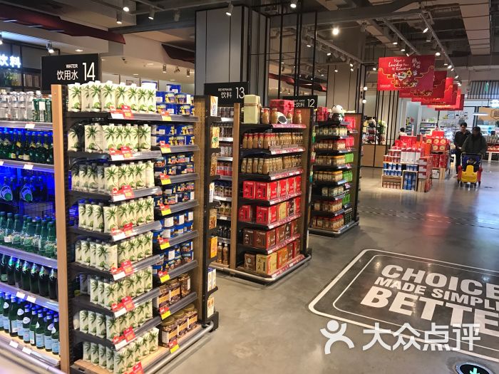 百盛精品超市(协信星光广场店)图片 - 第618张