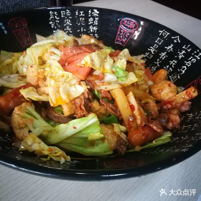 7080麻辣香锅肥牛香锅图片 - 第7张