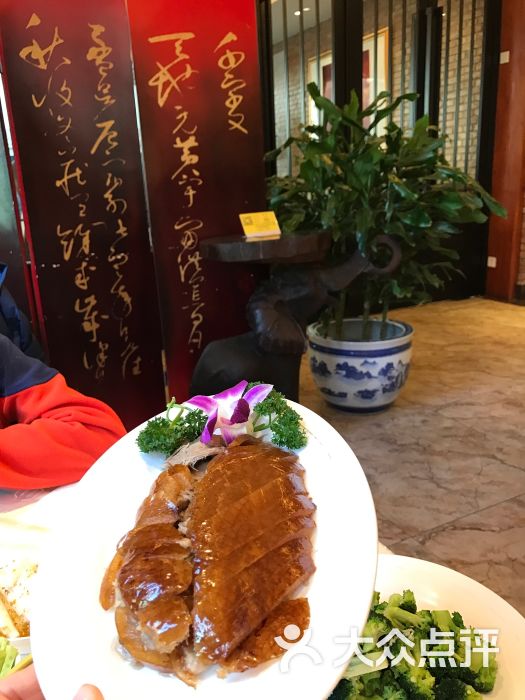 小王府(日坛店)-烤鸭-菜-烤鸭图片-北京美食-大众点评