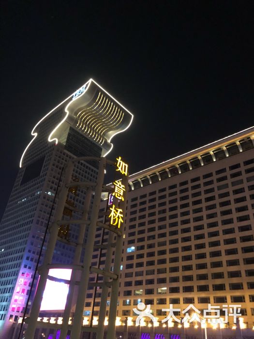 盘古七星酒店乐满堂