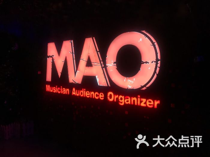 mao live house门面图片 - 第4张