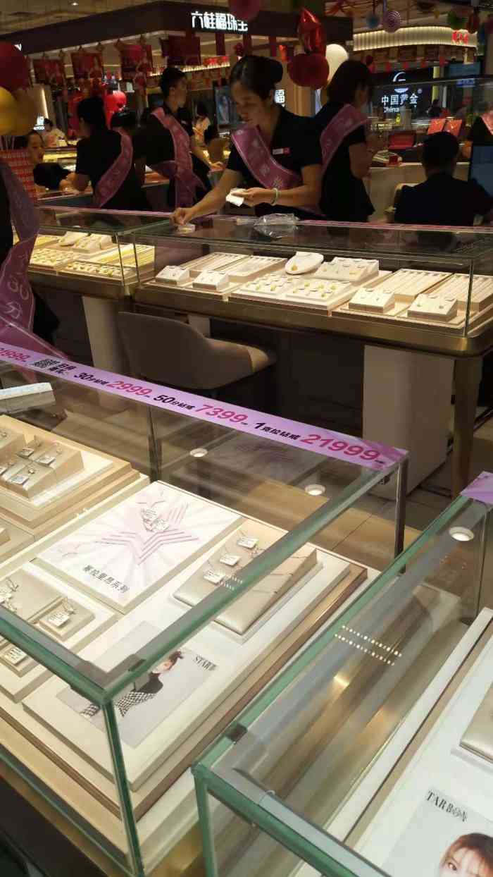 和黄金珠宝的专卖店,我逛的这家是金匠世家,金匠世家在唐山有好多家