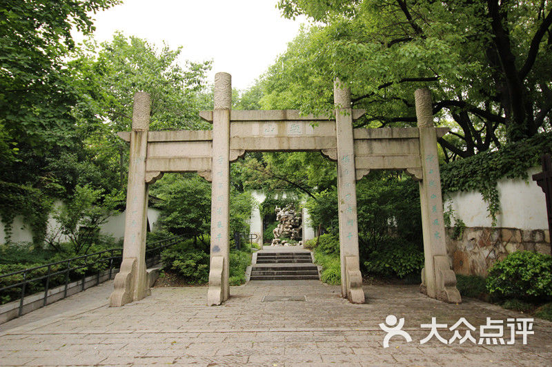 瓶山公园-图片-嘉兴周边游-大众点评网