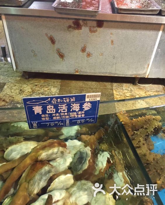 舜和海鲜图片 - 第268张