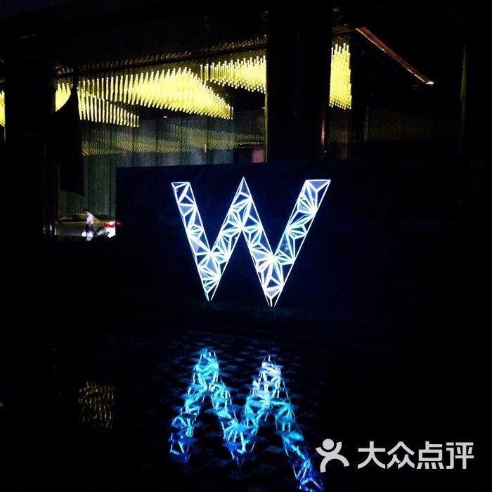 广州w酒店