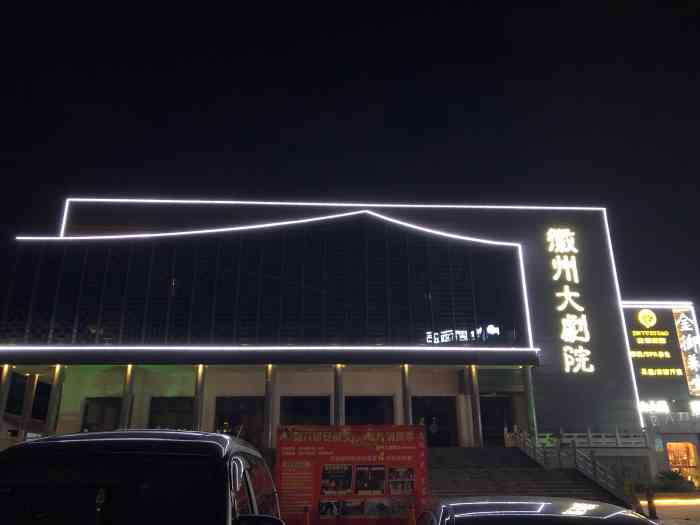 黄山徽商国际大酒店(屯溪老街店)