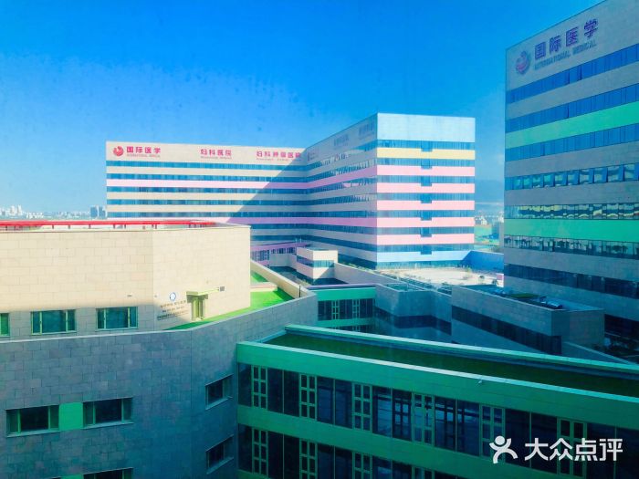 西安国际医学中心医院图片