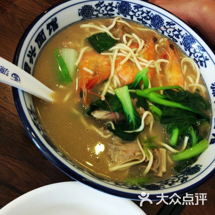 源兴面馆-三鲜面-菜-三鲜面图片-杭州美食-大众点评网