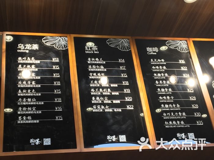 拾叁茶(珠江路店)菜单图片 - 第498张