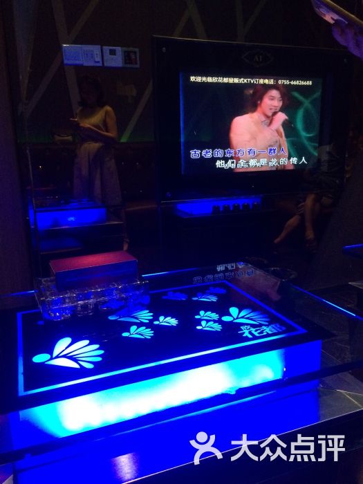 欣花都量贩式ktv(龙华店)图片 - 第72张