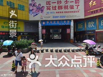 附近哪里有五金建材店 ZPVfSKADrCxzFw3hc72oui74fUebqkq5GY7_PzhX9lRJoo_7dd2d2B-FeUrGKseis9bU8u7TlyVW3ovyQ7Jtmw.jpg