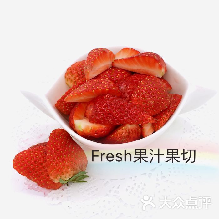 fresh果汁,果切(沃尔玛店)奶油草莓图片 - 第9张