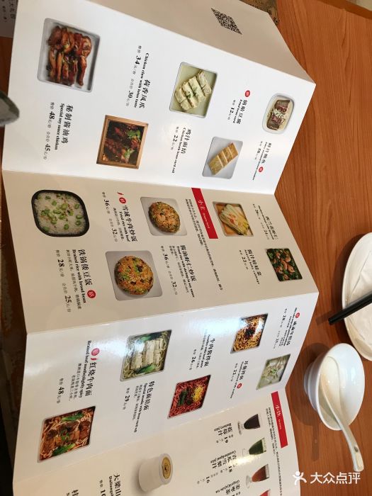 缸鸭狗宁波特色饮食店(天一广场店)菜单图片 第330张