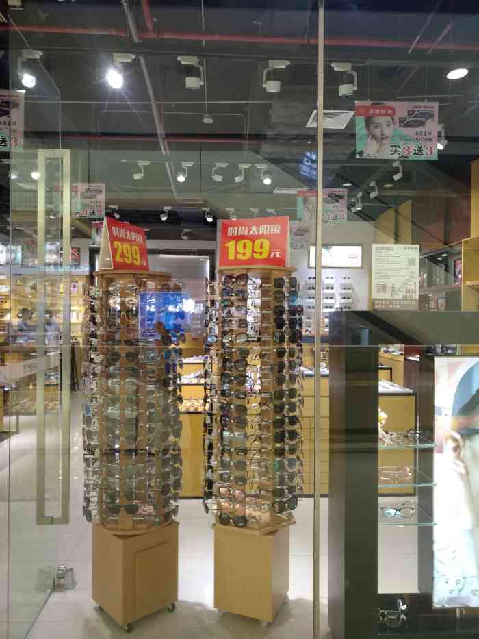 正村眼镜(万达广场店"眼镜店"位置"万达广场二楼的扶梯口附近.