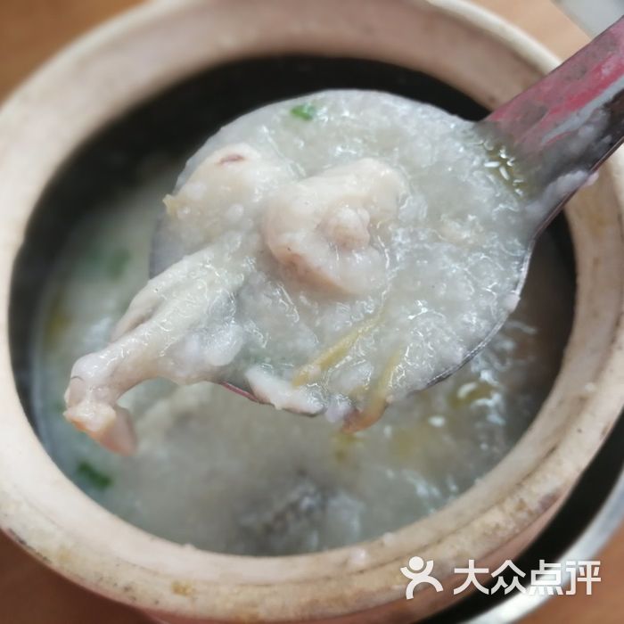 明辉活田鸡粥海鲜煮炒店