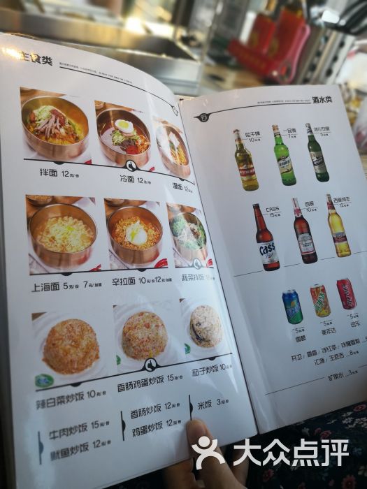 河坝烧烤串城菜单图片 第7张