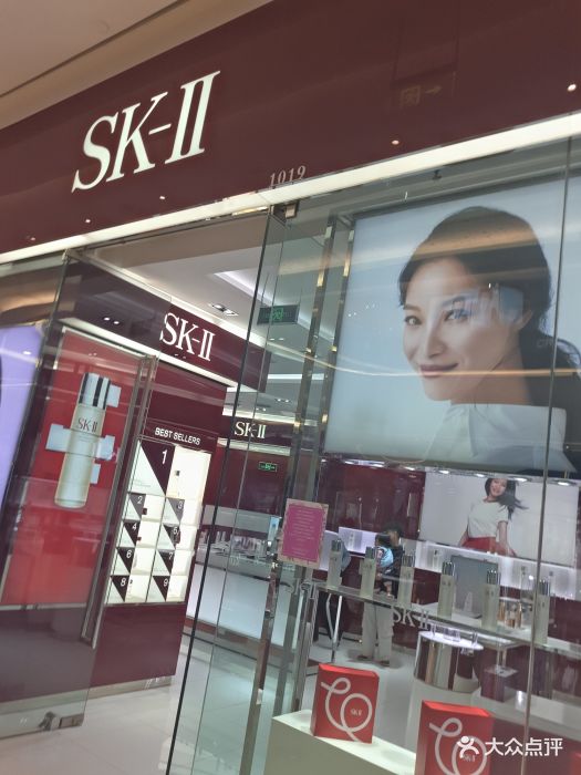 sk-ii(万达广场店)图片