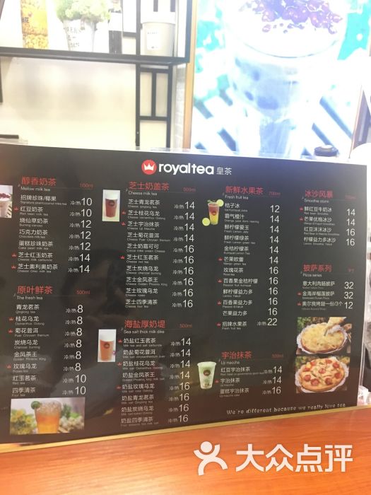 皇茶御点(南园店)图片 - 第7张