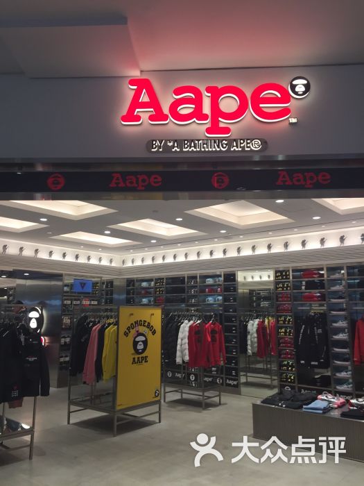 aape by a bathing ape(龙之梦店)图片 - 第8张