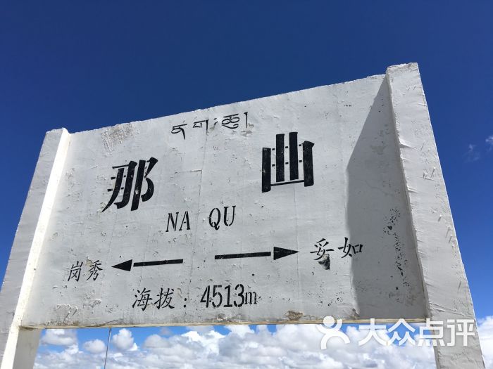 拉萨火车站图片 - 第7张