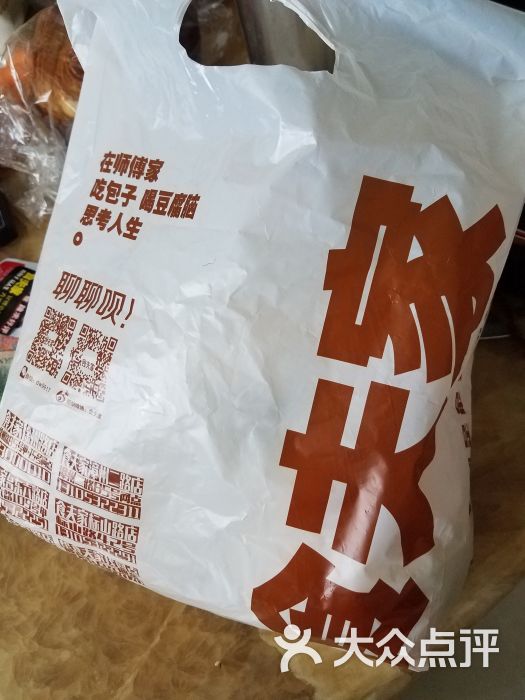 食夫家(标山路店)-图片-青岛美食-大众点评网