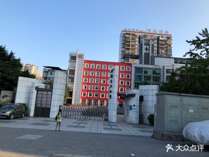 歇台子小学-图片-重庆学习培训-大众点评网