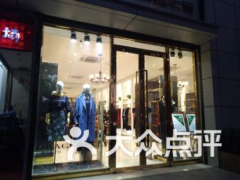 南京水游城内衣店_南京水游城(2)