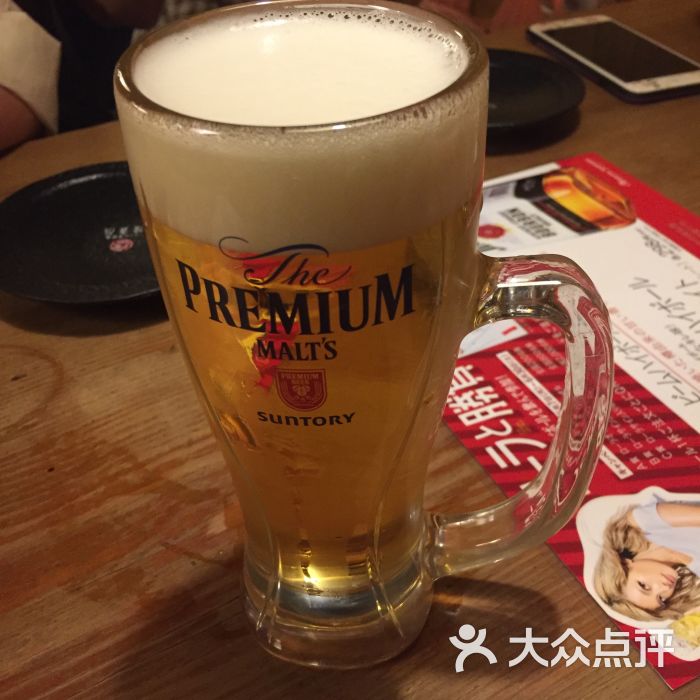 鸟贵族(四条河原町店)中杯啤酒图片 - 第1张