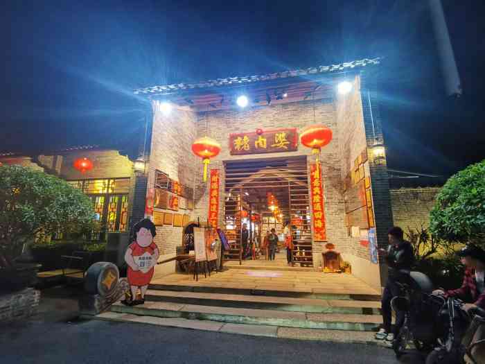 猪肉婆私房菜(容桂总店)
